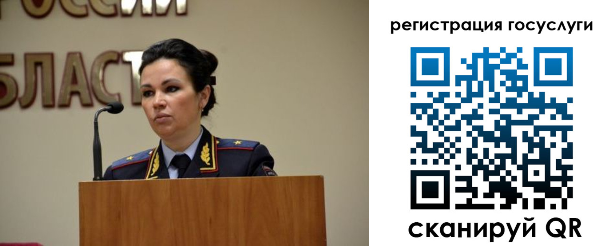 прописка в Шатуре