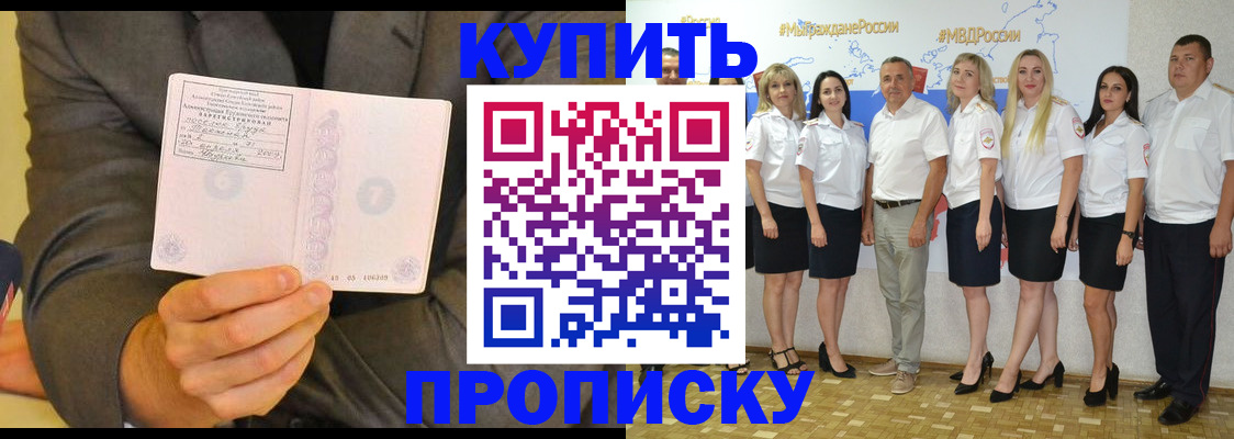 миграционный учет в Шатуре