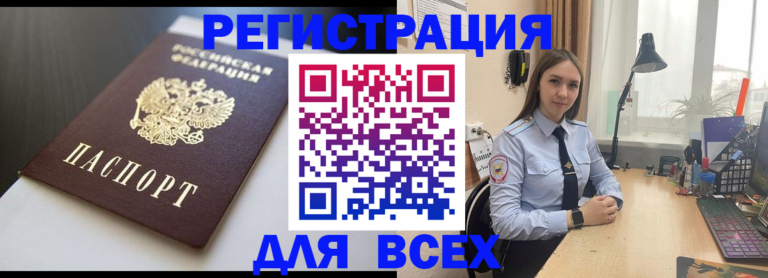 пропишу в квартире в Шатуре